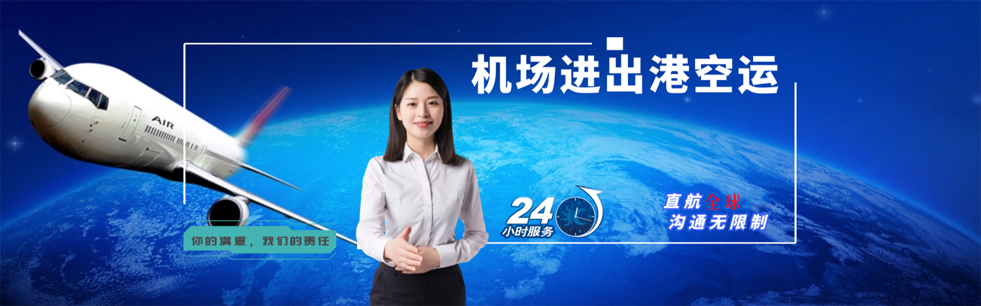 镇江到葡萄牙物流公司-镇江至葡萄牙物流专线-镇江空运到葡萄牙-优时通物流有限公司