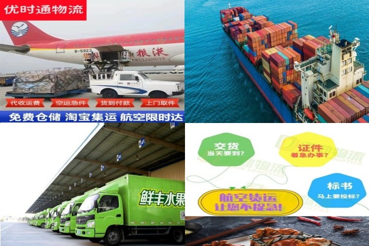 镇江到葡萄牙航空货运公司-镇江到葡萄牙物流专线
